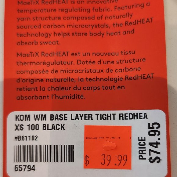 NWT KOMBI Baselayer - Picture 5 of 5